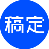 稿定抠图