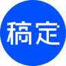 稿定抠图
